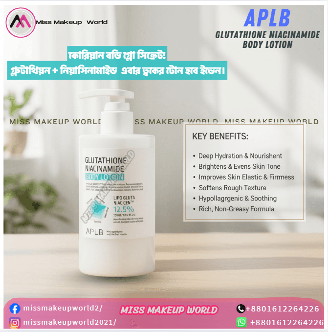 APLB Glutathione Niacinamide Body Lotion 