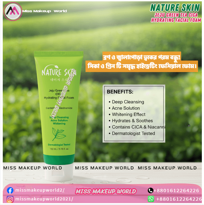 Nature Skin Jeju Green Tea CICA cleanser surrounded by fresh green tea leaves.